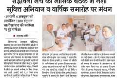 WhatsApp-Image-2026-07-27-at-2.07.16-PM