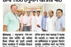 WhatsApp-Image-2026-07-27-at-2.07.17-PM-1
