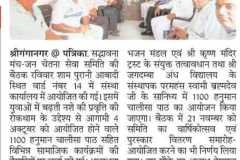 WhatsApp-Image-2026-07-27-at-2.07.17-PM
