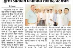 WhatsApp-Image-2026-07-28-at-10.37.16-AM
