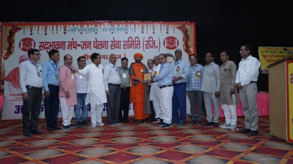 WhatsApp Image 2026-07-25 at 1.23.22 PM