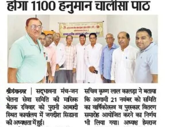 WhatsApp Image 2026-07-27 at 2.07.17 PM (1)