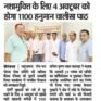 WhatsApp Image 2026-07-27 at 2.07.17 PM (1)
