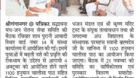 WhatsApp Image 2026-07-27 at 2.07.17 PM