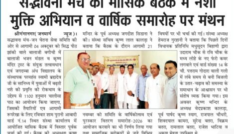 WhatsApp Image 2026-07-27 at 5.42.24 PM (1)