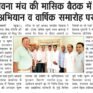 WhatsApp Image 2026-07-27 at 5.42.24 PM (1)