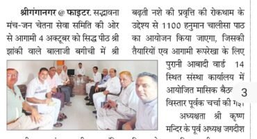WhatsApp Image 2026-07-27 at 5.42.24 PM