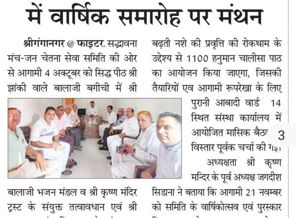 WhatsApp Image 2026-07-27 at 5.42.24 PM