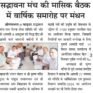WhatsApp Image 2026-07-27 at 5.42.24 PM